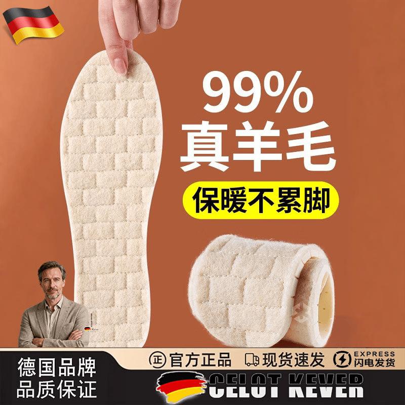 Thickened Plush Comfort Insoles
Thickened Plush Comfort Insoles