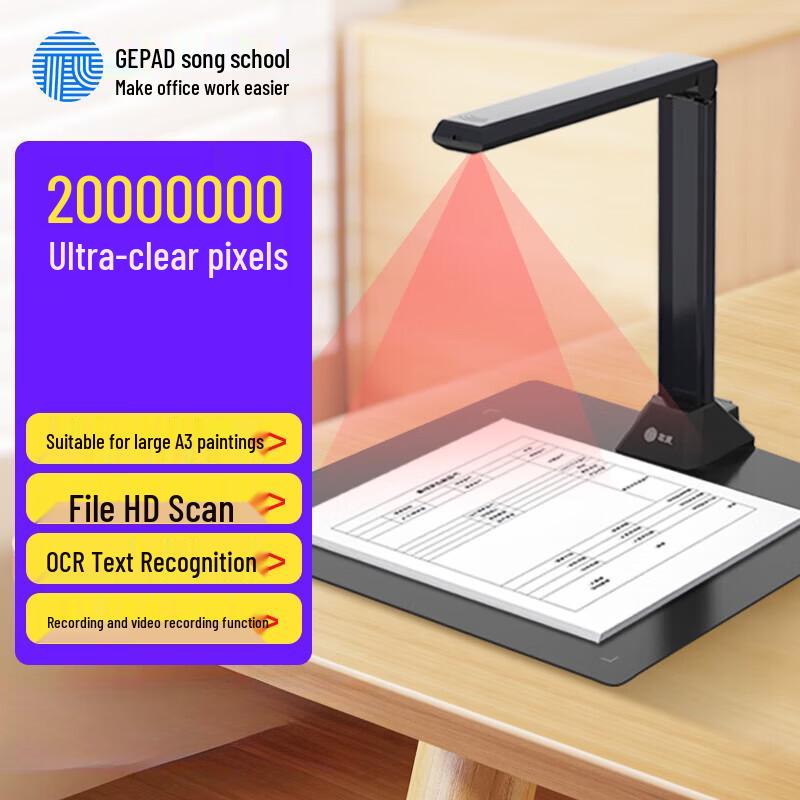 GEPAD G1063 Document Camera CN plug (adapter included)
GEPAD G1063 Document Camera CN plug (adapter included)