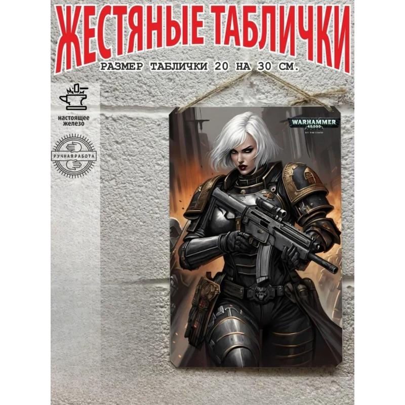 Плакат Танк Warhammer Металева жестяна табличка Подарунок 20x30см
Плакат Танк Warhammer Металева жестяна табличка Подарунок 20x30см