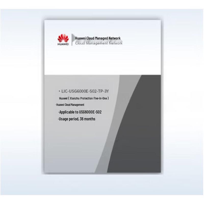 Huawei Kunling LIC-USG6000E Threat Protection 3-Year License (CN version)
Huawei Kunling LIC-USG6000E Threat Protection 3-Year License (CN version)
