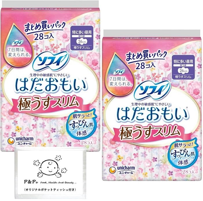 Sophie Hadaomoi Ultra Thin Slim Especially for daytime use 26cm with wings 28 pieces x 2 pack set Napkins Bulk purchase with bonus
Sophie Hadaomoi Ultra Thin Slim Especially for daytime use 26cm with wings 28 pieces x 2 pack set Napkins Bulk purchase with bonus