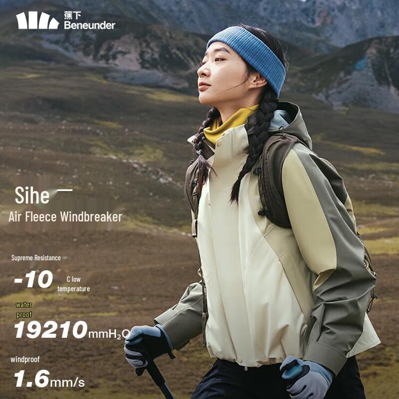 Beneunder Women s Air Fleece Insulated Jacket LS90324 M
Beneunder Women s Air Fleece Insulated Jacket LS90324 M
