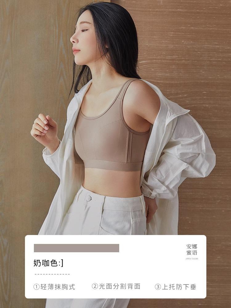 Big chest shows small summer light plastic chest adjustment type shockproof and anti-light sports les no steel ring bra 100BCD
Big chest shows small summer light plastic chest adjustment type shockproof and anti-light sports les no steel ring bra 100BCD
