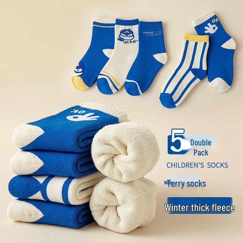 Meow Read Kids Winter Thick Terry Mid-Calf Socks
Meow Read Kids Winter Thick Terry Mid-Calf Socks