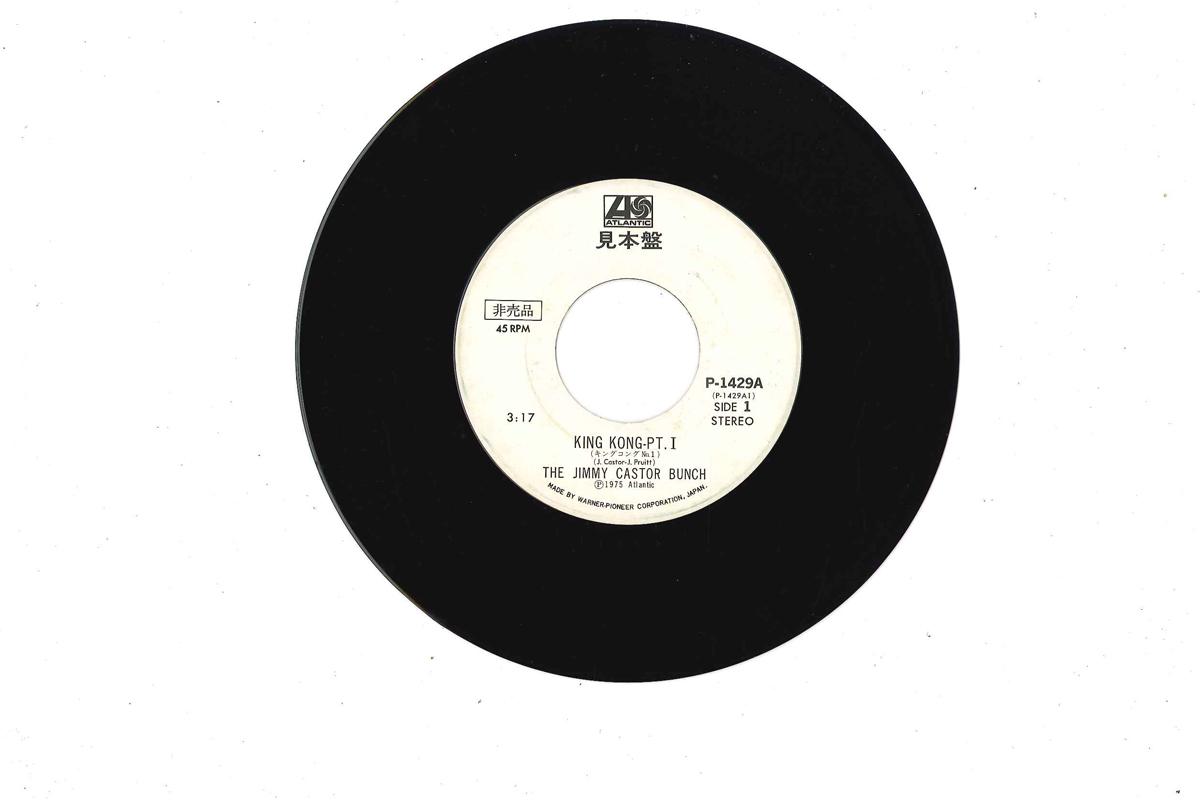 7-дюймовая пластинка JIMMY CASTOR BUNCH - King Kong-pt. Я / Кинг Конг-pt. II P1429APROMO ATLANTIC 1975 Япония Соул/Фанк Б/У
7-дюймовая пластинка JIMMY CASTOR BUNCH - King Kong-pt. Я / Кинг Конг-pt. II P1429APROMO ATLANTIC 1975 Япония Соул/Фанк Б/У
