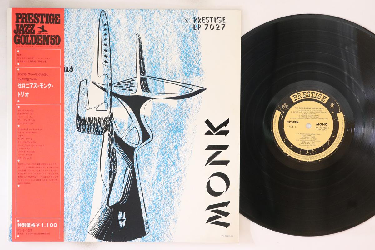 LP Record THELONIOUS MONK - Thelonious Monk Trio PJ5 PRESTIGE 1956 Japan Obi Jazz Used
LP Record THELONIOUS MONK - Thelonious Monk Trio PJ5 PRESTIGE 1956 Japan Obi Jazz Used