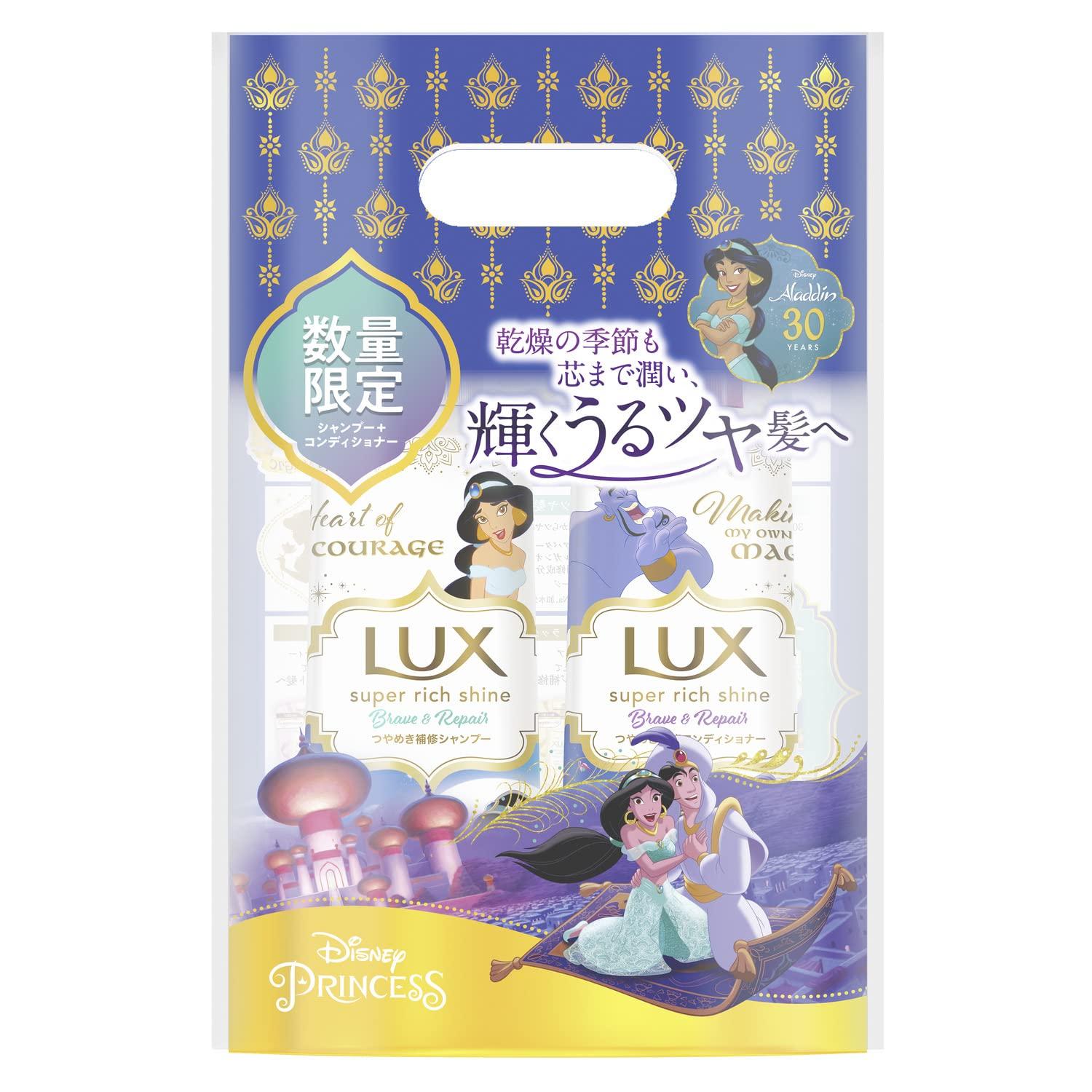 LUX Super Rich Shine Brave Repair Aladdin Design шампунь-кондиционер с дозатором пара и 400 г+400 г
LUX Super Rich Shine Brave Repair Aladdin Design шампунь-кондиционер с дозатором пара и 400 г+400 г