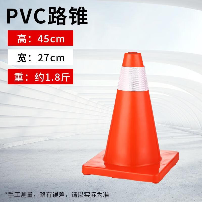 HANDUNYOU 70CM Reflective Road Cone
HANDUNYOU 70CM Reflective Road Cone