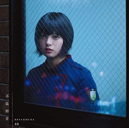 CD KEYAKIZAKA FOURTY SIX Fukyouwaon SRCL93945 46 2017 Japan ObiJapanese Pop Star Used
CD KEYAKIZAKA FOURTY SIX Fukyouwaon SRCL93945 46 2017 Japan ObiJapanese Pop Star Used