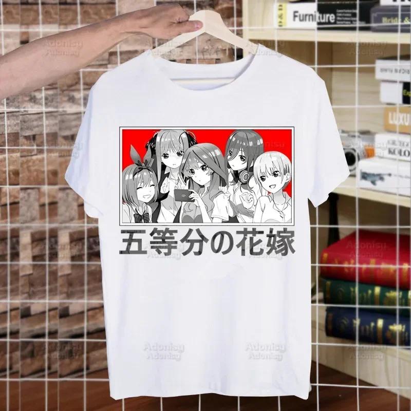 The Quintessential Quintuplets Nakano Men Women T-shirt Tops Crew Neck Fitted Soft Anime Manga Tshirt Tee Shirt Clothes T-shirt 4XL
The Quintessential Quintuplets Nakano Men Women T-shirt Tops Crew Neck Fitted Soft Anime Manga Tshirt Tee Shirt Clothes T-shirt 4XL