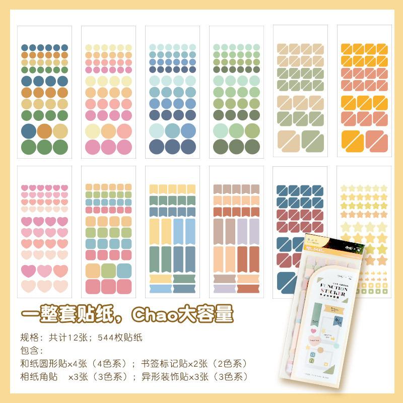 Office School Supplies Gift Rainbow Hall Decoration Set Collage Material Key Mark Stickers Hand Ledger Kawai Lovely Stationery
Office School Supplies Gift Rainbow Hall Decoration Set Collage Material Key Mark Stickers Hand Ledger Kawai Lovely Stationery