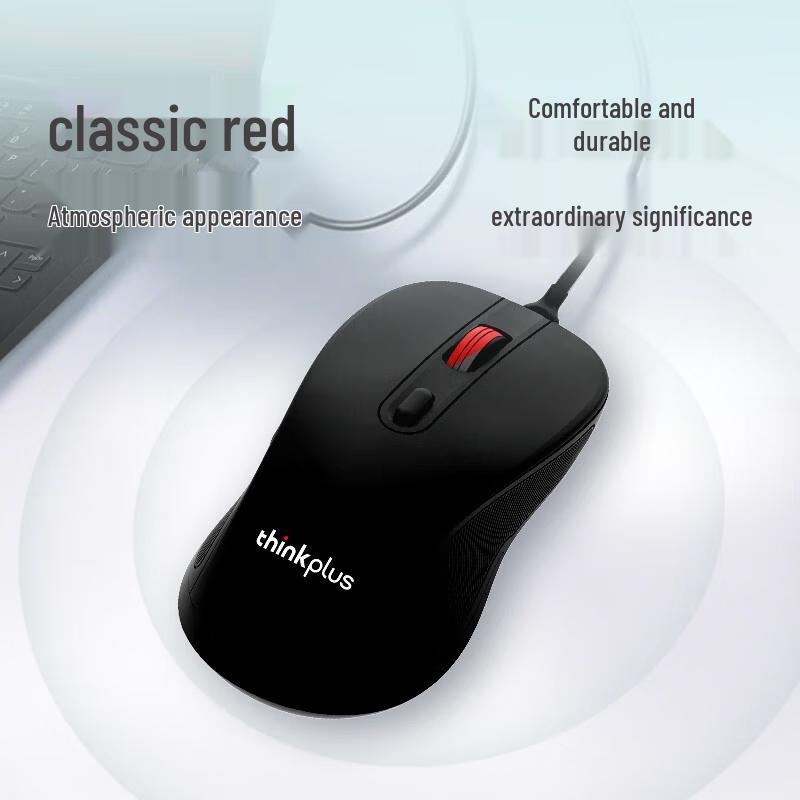 Lenovo M10Pro Wired Ergonomic Silent Office Mouse
Lenovo M10Pro Wired Ergonomic Silent Office Mouse