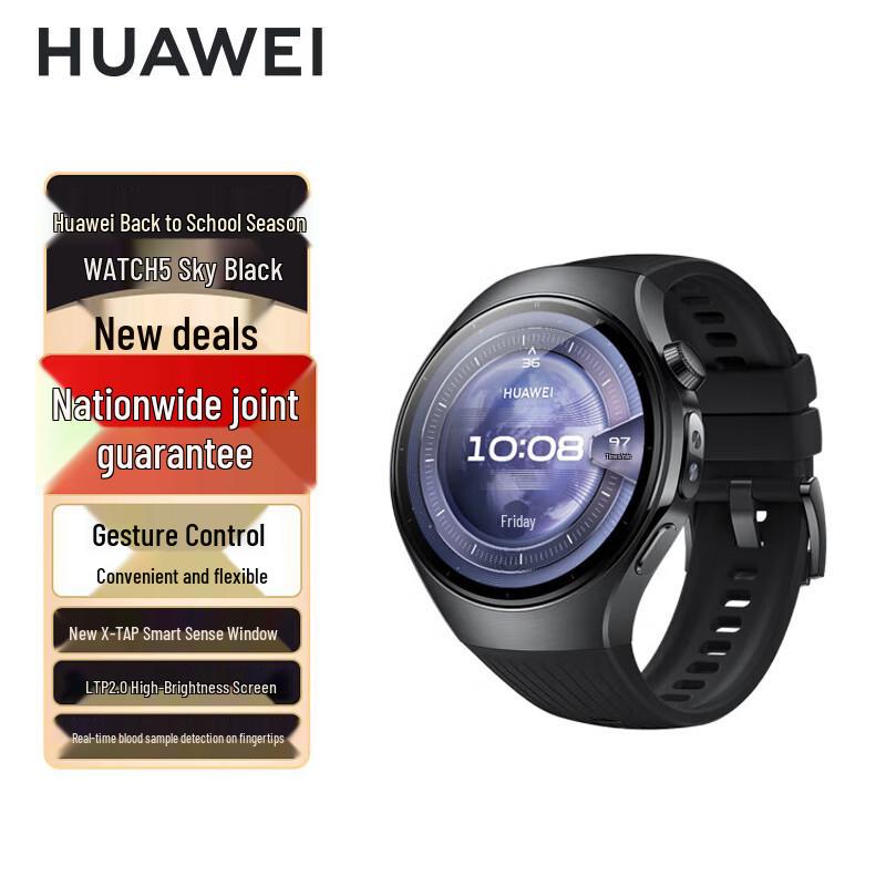 Huawei Смарт-годинник WATCH 5 (версія CN)
Huawei Смарт-годинник WATCH 5 (версія CN)