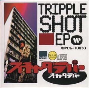 CD SCHA DARA PARR Tripple Shot EP WPC610033PROMO WEA Japan A.K. 1999 Japan ObiJapanese Club Dance Used
CD SCHA DARA PARR Tripple Shot EP WPC610033PROMO WEA Japan A.K. 1999 Japan ObiJapanese Club Dance Used