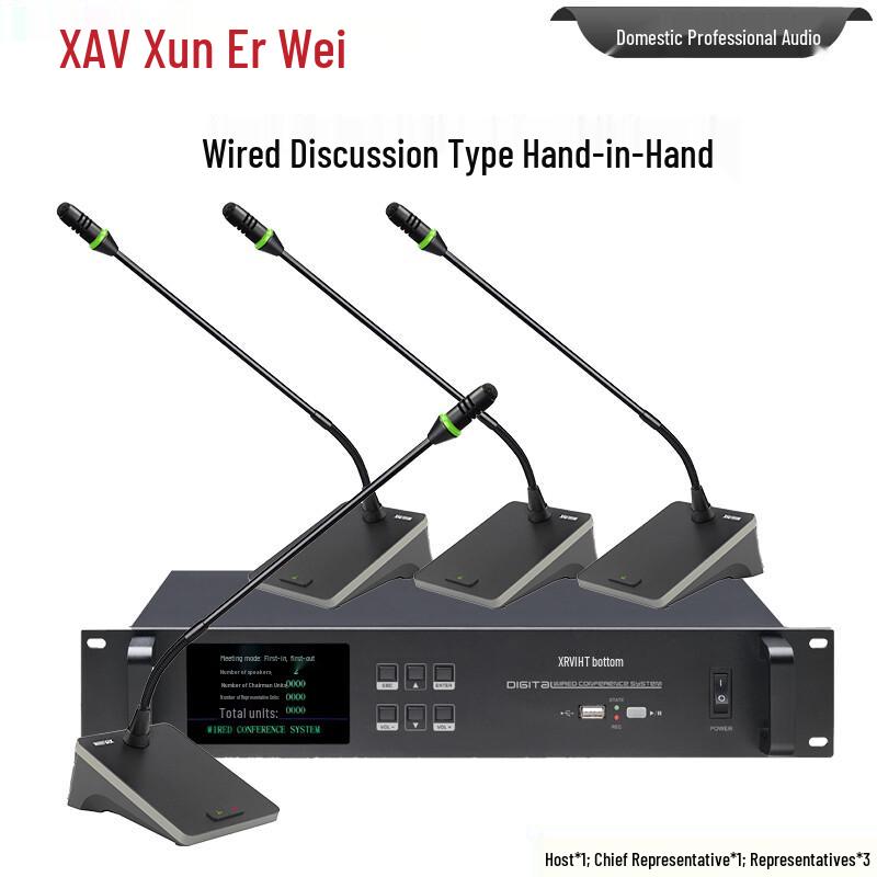 Xun Er Wei ZG-350E Wired Gooseneck Conference Microphone (CN version)
Xun Er Wei ZG-350E Wired Gooseneck Conference Microphone (CN version)