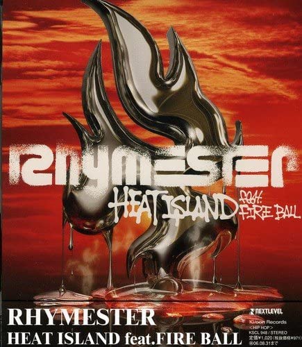 CD RHYMESTER FIRE BALL SASAKI SHIRO HEAT ISLAND featuring FIRE BALL KSCL948 Japan Japanese Club Dance Used
CD RHYMESTER FIRE BALL SASAKI SHIRO HEAT ISLAND featuring FIRE BALL KSCL948 Japan Japanese Club Dance Used