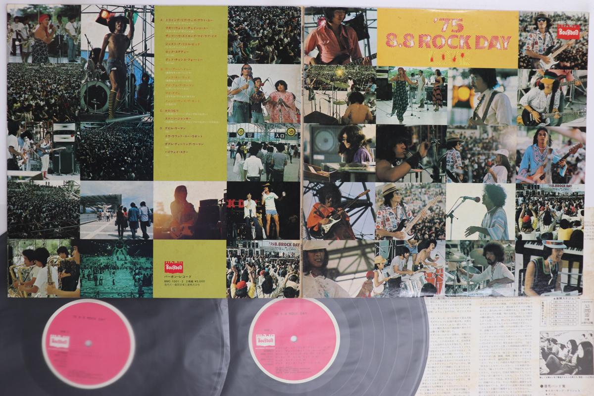 LP Record VARIOUS MURASAKI IDOL WILD SOUTH 75 88 Rock Day BMC10012 BOURBON 1975 Japan Japanese PopRock Used
LP Record VARIOUS MURASAKI IDOL WILD SOUTH 75 88 Rock Day BMC10012 BOURBON 1975 Japan Japanese PopRock Used