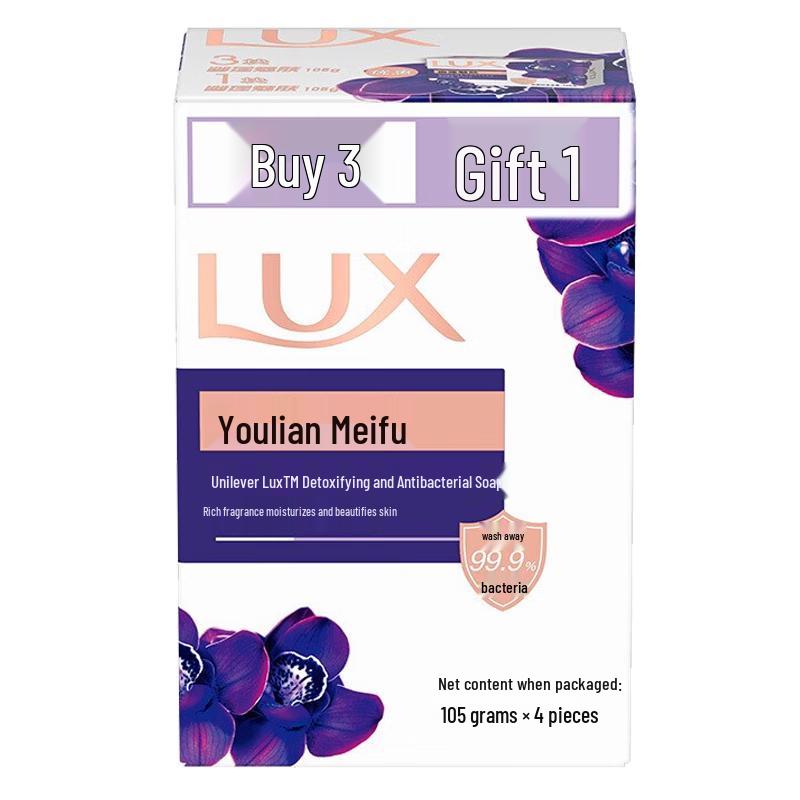 LUX Detoxifying & Antibacterial Bar Soap
LUX Detoxifying & Antibacterial Bar Soap