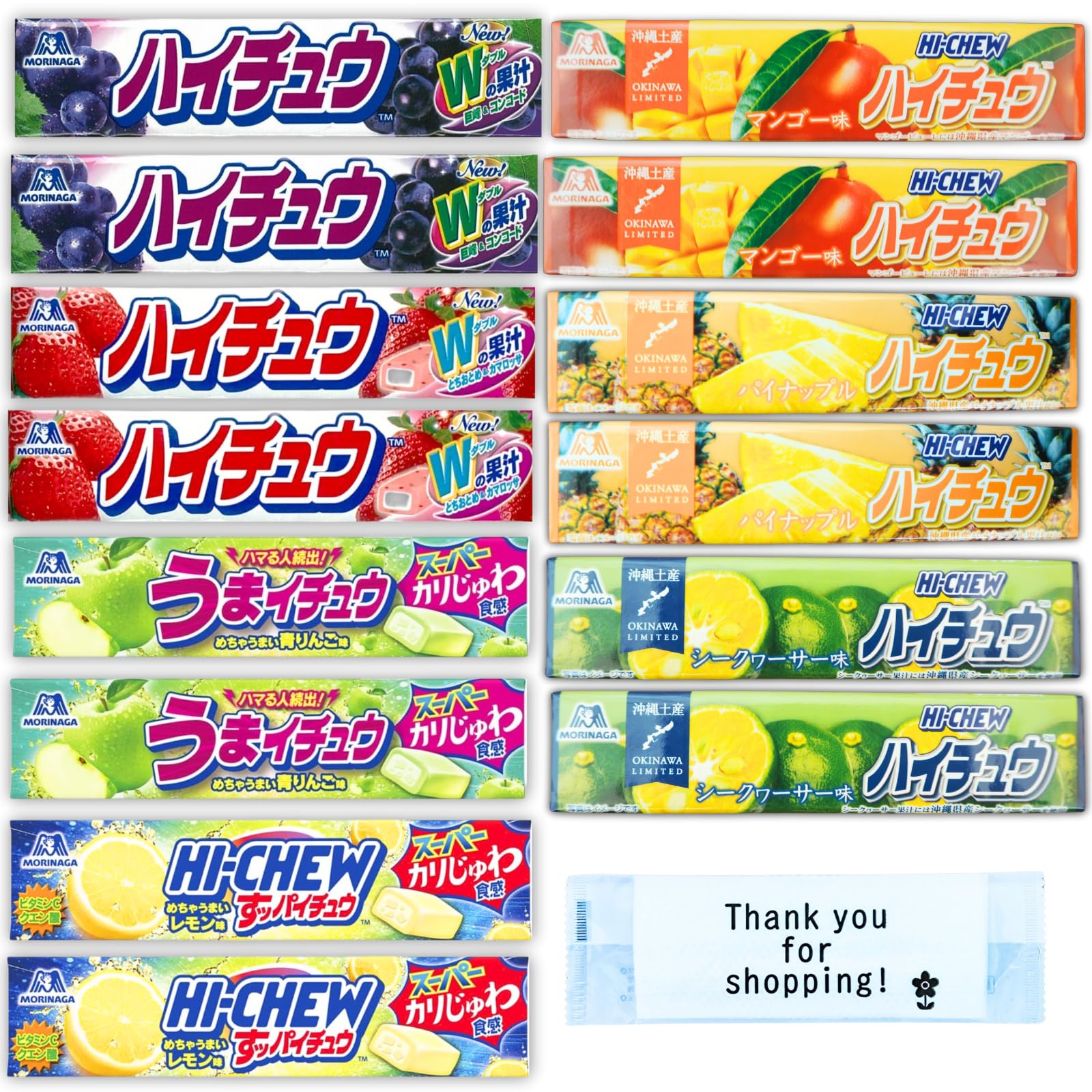 и местный лимитированный 2 оригинальный набор влажных полотенец Hi-Chew, Umai-Chew, Supa-Chew ассорти из 7 вкусов, издание, каждый,
и местный лимитированный 2 оригинальный набор влажных полотенец Hi-Chew, Umai-Chew, Supa-Chew ассорти из 7 вкусов, издание, каждый,