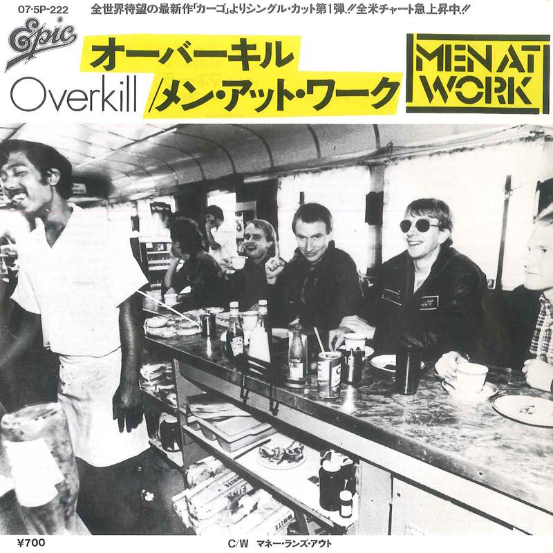 7inch Record MEN AT WORK - Overkill / Till The Money Runs Out 075P222 EPIC 1983 Japan Rock
7inch Record MEN AT WORK - Overkill / Till The Money Runs Out 075P222 EPIC 1983 Japan Rock