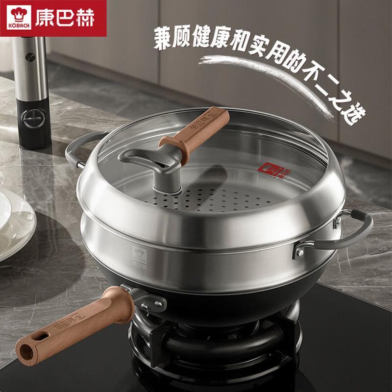 KOBACH Refined Iron Wok with Steamer & Accessories
KOBACH Refined Iron Wok with Steamer & Accessories