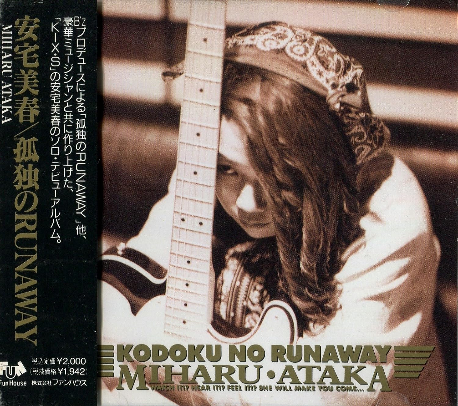 CD MIHARU ATAKA - Kodoku No Runaway FHCF1089PROMO Fun House 1990 Япония Рок Б/У
CD MIHARU ATAKA - Kodoku No Runaway FHCF1089PROMO Fun House 1990 Япония Рок Б/У