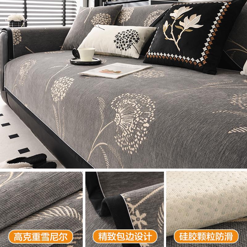 Мягкий и приятный для кожи диван Chenier с полным чехлом Four Seasons Universal Premium Sofa Cover Thicking Non Slip Couch Seat 70x70
Мягкий и приятный для кожи диван Chenier с полным чехлом Four Seasons Universal Premium Sofa Cover Thicking Non Slip Couch Seat 70x70