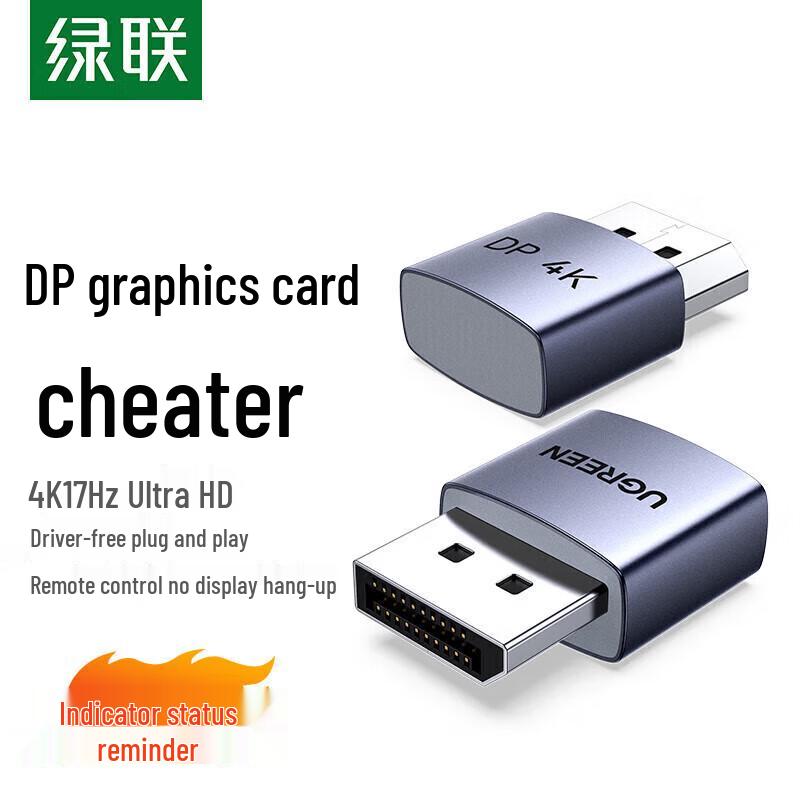 Ugreen DP Virtual Display Adapter
Ugreen DP Virtual Display Adapter
