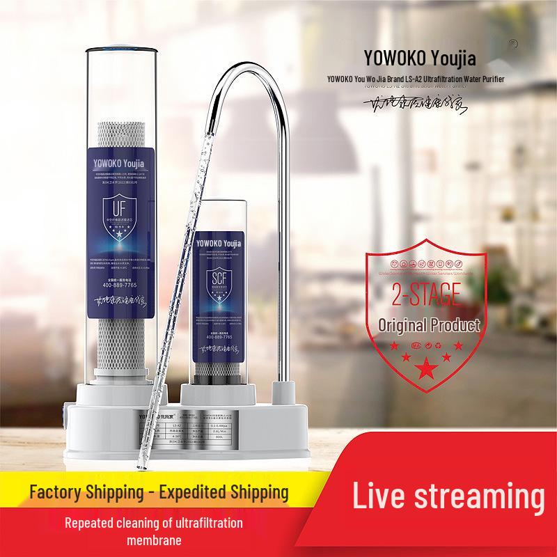 8th Gen 2026 Household Ultrafiltration Transparent Water Purifier Faucet Filter
8th Gen 2026 Household Ultrafiltration Transparent Water Purifier Faucet Filter
