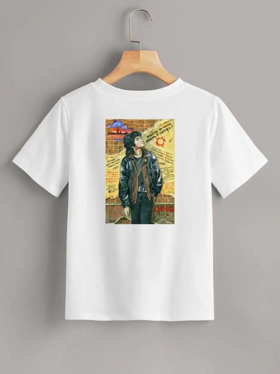 Rock musician Viktor Tsoi Kino The Last Hero t-shirt XL
Rock musician Viktor Tsoi Kino The Last Hero t-shirt XL
