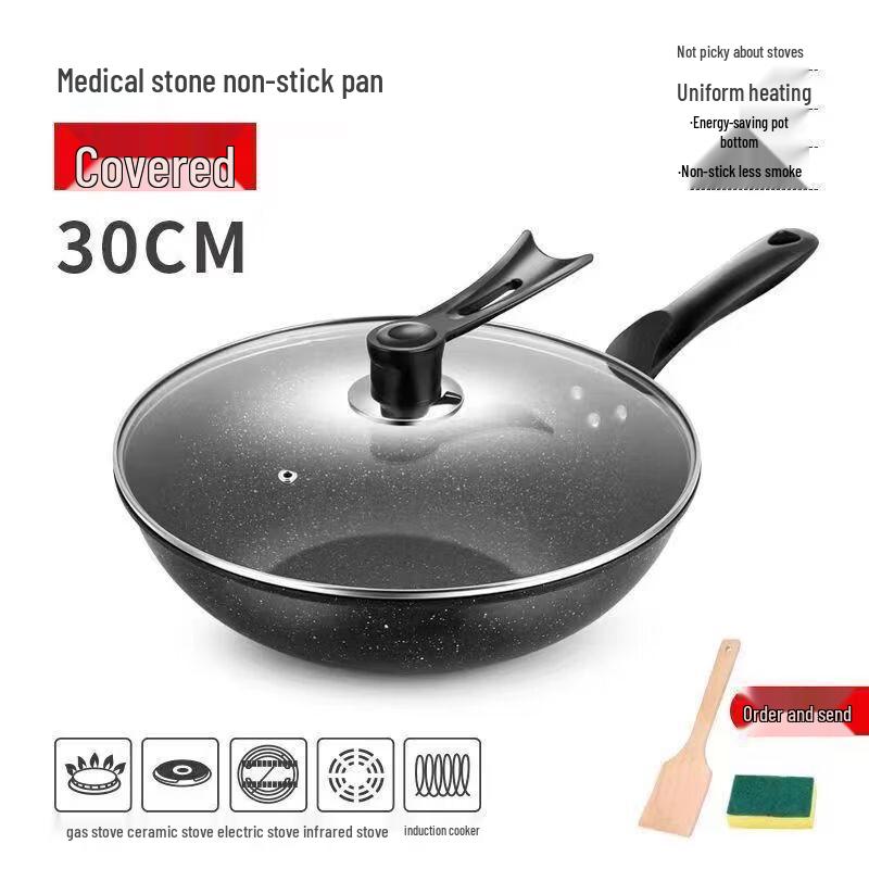 UOTUO Non-Stick Maifan Stone Wok
UOTUO Non-Stick Maifan Stone Wok
