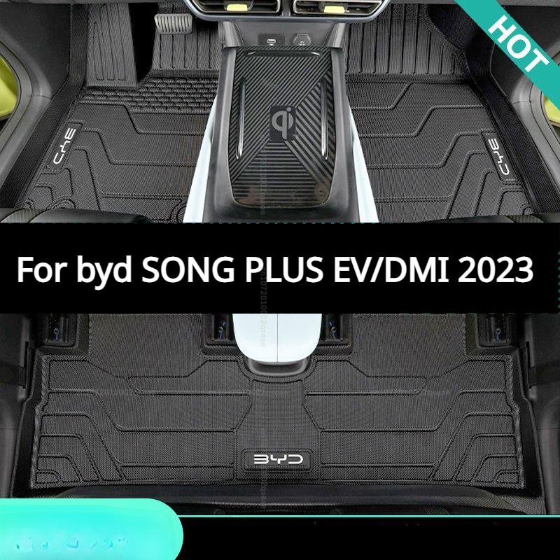 Автомобильные коврики для BYD Song plus dmi EV DM 2023 2024, подушки для ног Song plus Edition, специальные ковры из ТПЭ, противоскользящие подушечки для ног
Автомобильные коврики для BYD Song plus dmi EV DM 2023 2024, подушки для ног Song plus Edition, специальные ковры из ТПЭ, противоскользящие подушечки для ног
