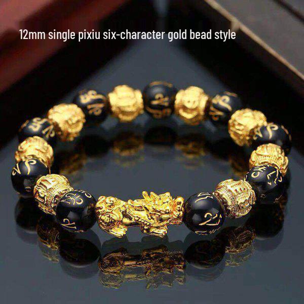 Золотий браслет з намистин Піксю з шестискладовою мантрою
Золотий браслет з намистин Піксю з шестискладовою мантрою