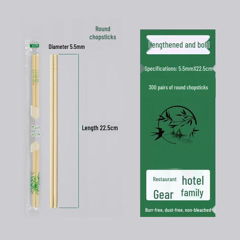 ZISIZ Individually Wrapped Bamboo Disposable Chopsticks
ZISIZ Individually Wrapped Bamboo Disposable Chopsticks