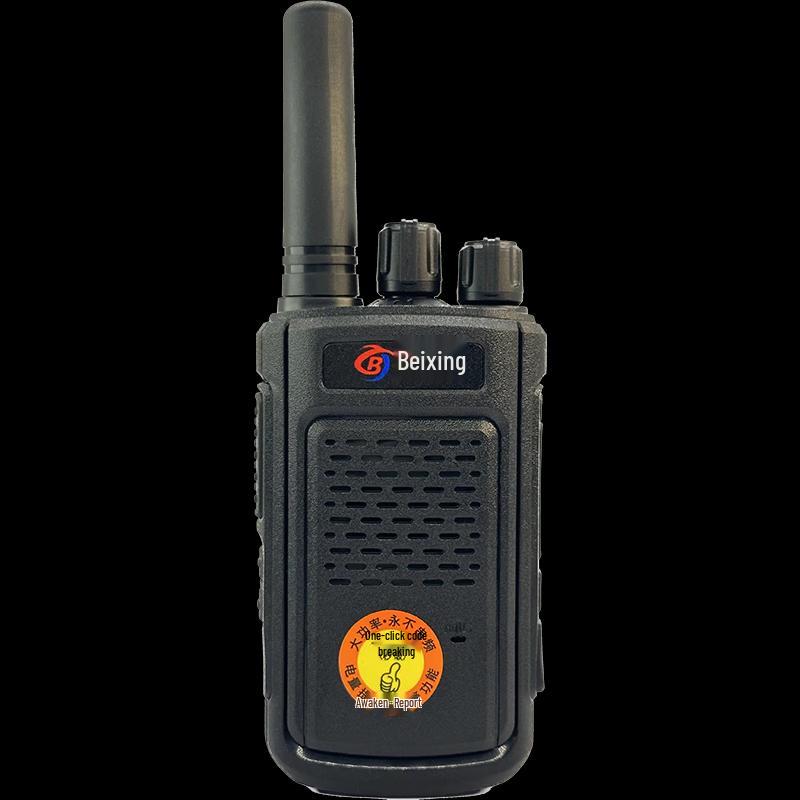 Радіостанція Beixing 006pro з великим радіусом дії та зарядкою Type-C (версія CN)
Радіостанція Beixing 006pro з великим радіусом дії та зарядкою Type-C (версія CN)