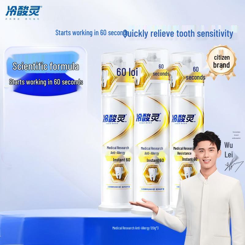 Leng Suan Ling Anti-Sensitivity Pump Toothpaste
Leng Suan Ling Anti-Sensitivity Pump Toothpaste