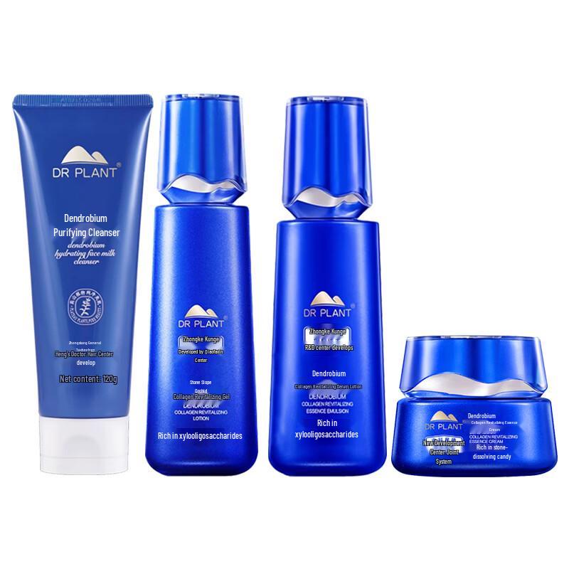 DR PLANT Dendrobium Orchid Collagen Revitalizing 4-Piece Skincare Set
DR PLANT Dendrobium Orchid Collagen Revitalizing 4-Piece Skincare Set