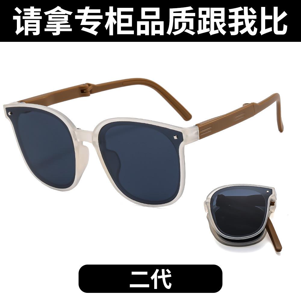 Folding Sunglasses, Polarized Sunglasses, Female And Male Trendy Goods, Anti-Ultraviolet Tea, Sunshade spring tooth fine carving film
Folding Sunglasses, Polarized Sunglasses, Female And Male Trendy Goods, Anti-Ultraviolet Tea, Sunshade spring tooth fine carving film