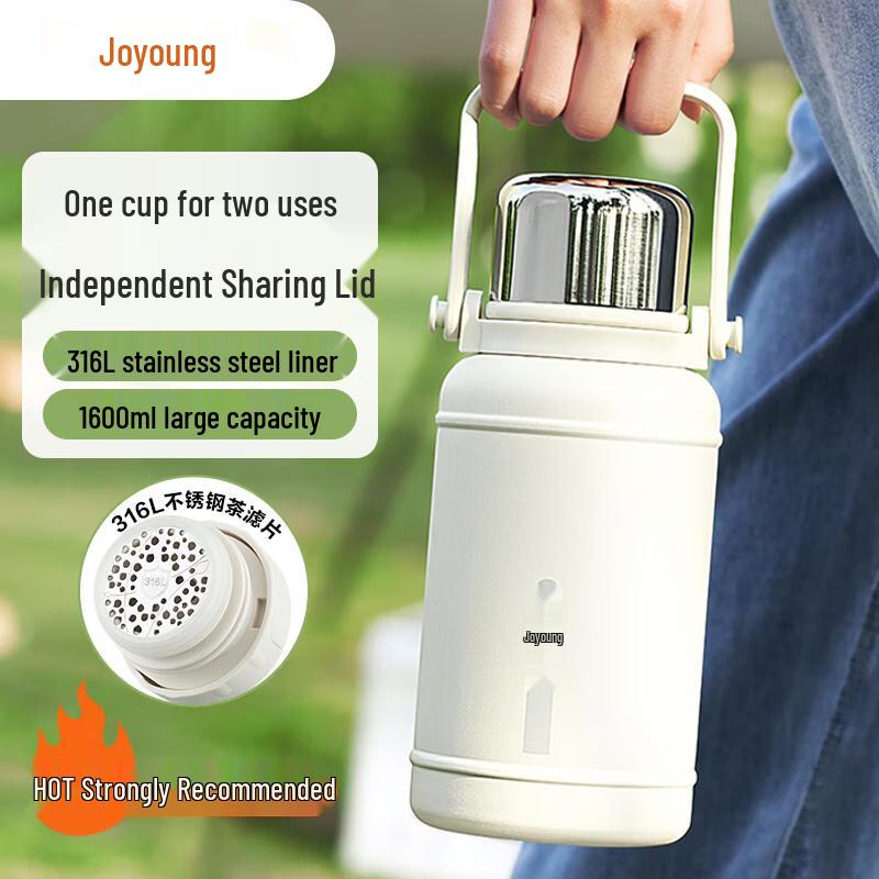 Joyoung 316L Stainless Steel Portable Thermos Bottle 1.6L
Joyoung 316L Stainless Steel Portable Thermos Bottle 1.6L
