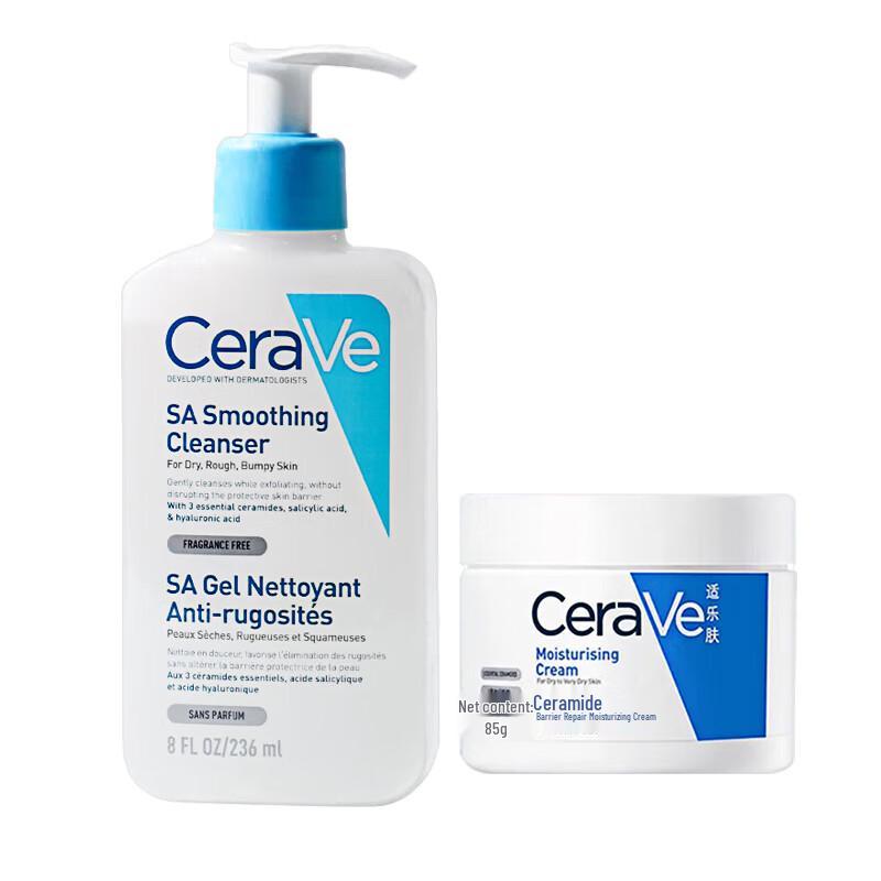 CeraVe Repairing Moisturizing Cream & Cleanser Set
CeraVe Repairing Moisturizing Cream & Cleanser Set