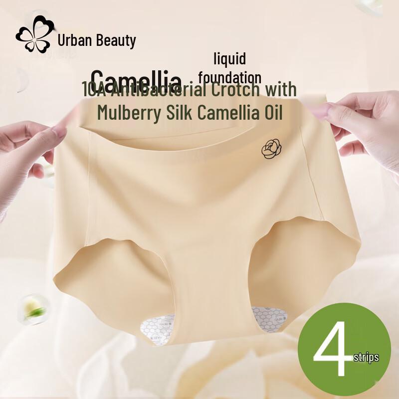 Женские бесшовные трусы-слипы со средней посадкой из ледяного шелка с антибактериальным эффектом - 4 штуки M
Женские бесшовные трусы-слипы со средней посадкой из ледяного шелка с антибактериальным эффектом - 4 штуки M