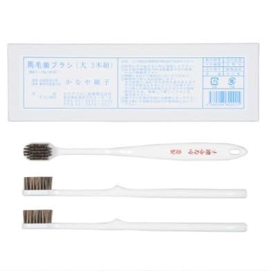 Набор зубных щеток Kanaya brush из конского волоса, 3 шт., большая и маленькая, по 1 шт.
Набор зубных щеток Kanaya brush из конского волоса, 3 шт., большая и маленькая, по 1 шт.