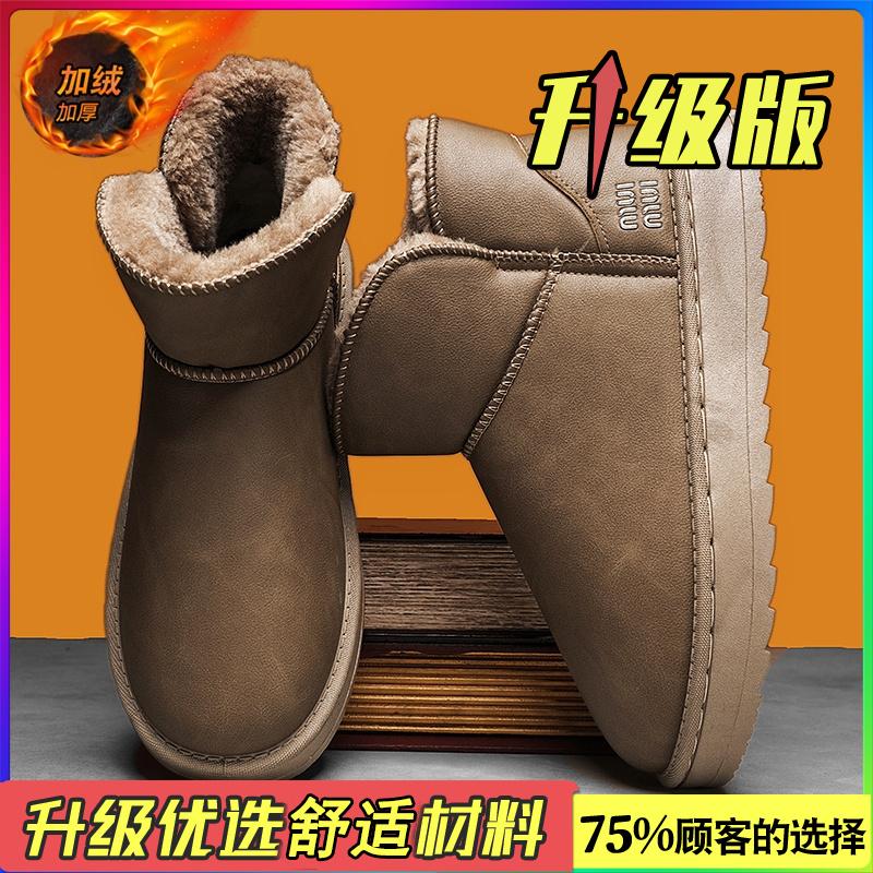 Snow boots winter piled thickened warm cotton shoes fur integrated platform bread shoes 39 standard boot size
Snow boots winter piled thickened warm cotton shoes fur integrated platform bread shoes 39 standard boot size