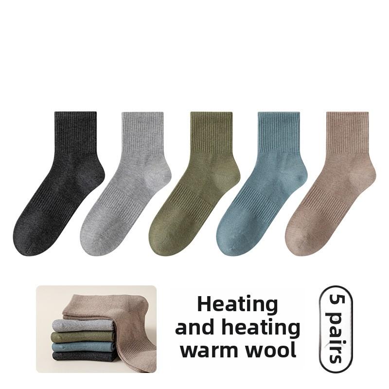 5 пар мужских осенне-зимних шерстяных носков без костей, теплых и холодных, с дезодорирующим эффектом, в спортивном стиле, однотонных, без косточек 5 Pairs
5 пар мужских осенне-зимних шерстяных носков без костей, теплых и холодных, с дезодорирующим эффектом, в спортивном стиле, однотонных, без косточек 5 Pairs