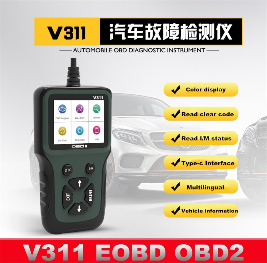 V311 EOBD OBD2 CAN Универсальный сканер кодов двигателя для автомобиля Диагностический инструмент Новый
V311 EOBD OBD2 CAN Универсальный сканер кодов двигателя для автомобиля Диагностический инструмент Новый