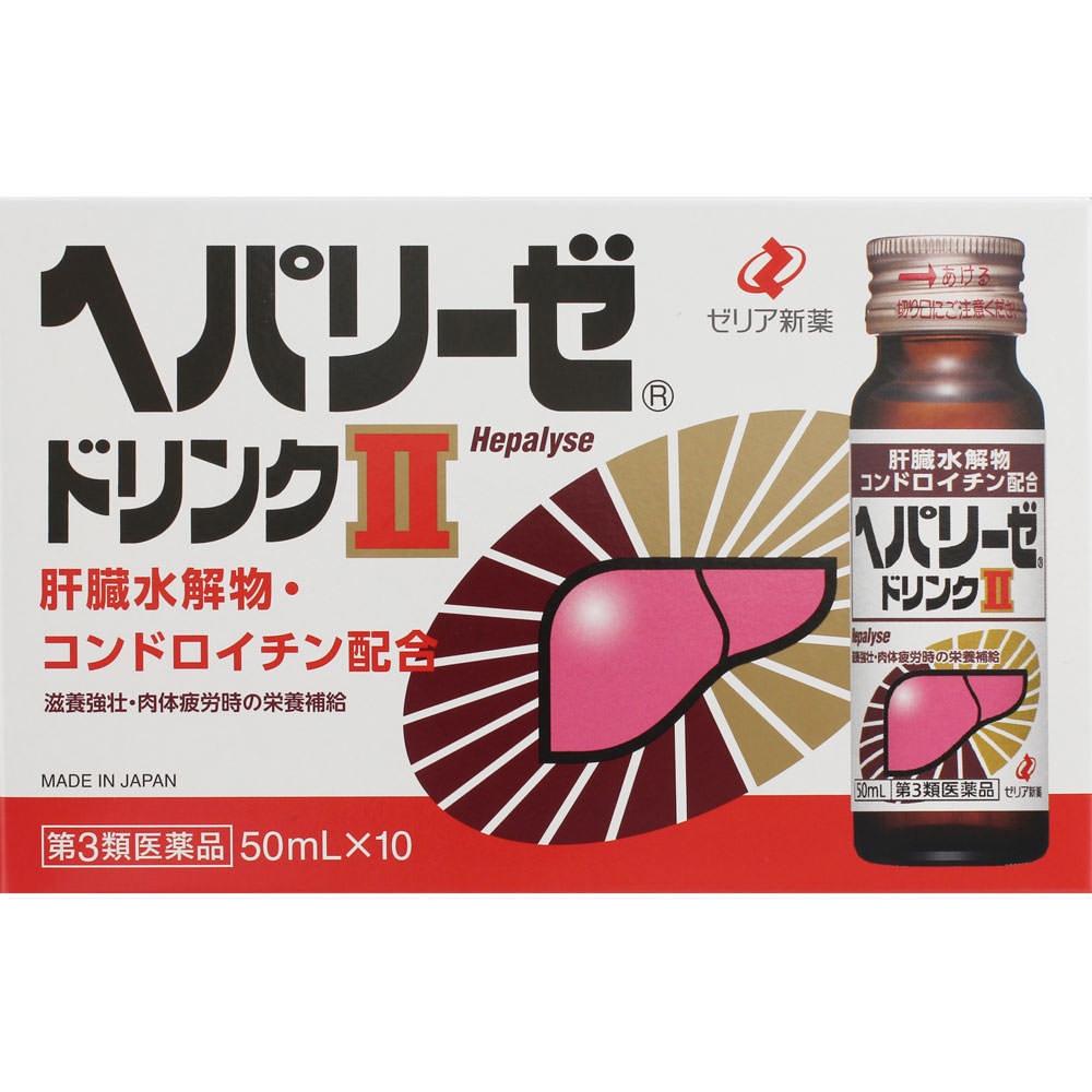 Zeria Hepalyse Drink II 50ml X 10 Medical supplies Physical fatigue, nutritional supplements (vitamins) Nourishing tonic, Nutritional supplement gas 1 set
Zeria Hepalyse Drink II 50ml X 10 Medical supplies Physical fatigue, nutritional supplements (vitamins) Nourishing tonic, Nutritional supplement gas 1 set