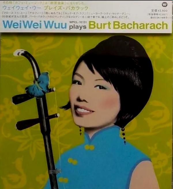 CD WEI WEI WU, HULL DAVID, SATOSHI TAK - plays bacharach WPCL10131 Warner 2004 Japan World Music Used
CD WEI WEI WU, HULL DAVID, SATOSHI TAK - plays bacharach WPCL10131 Warner 2004 Japan World Music Used