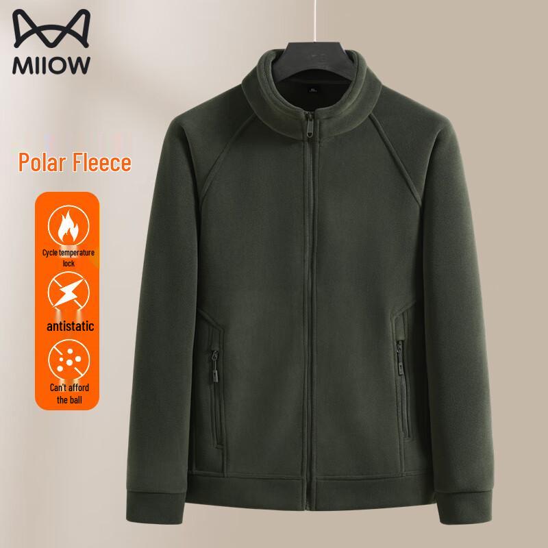 MaoRen Men s Double-Sided Thick Polar Fleece Jacket 2XL
MaoRen Men s Double-Sided Thick Polar Fleece Jacket 2XL