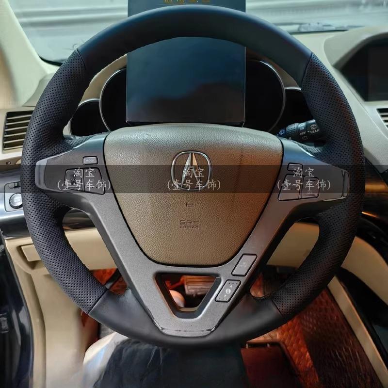 Hand-Stitched genuine leather car Steering Wheel Cover For Acura MDX 2007-2013 car Interior accessories
Hand-Stitched genuine leather car Steering Wheel Cover For Acura MDX 2007-2013 car Interior accessories