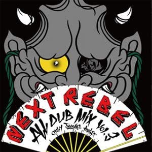 CD BASS MASTER - BASS MASTER ALL DUB MIX VOL.3 - NEX Japan ObiReggae, Ska & Dub Used
CD BASS MASTER - BASS MASTER ALL DUB MIX VOL.3 - NEX Japan ObiReggae, Ska & Dub Used